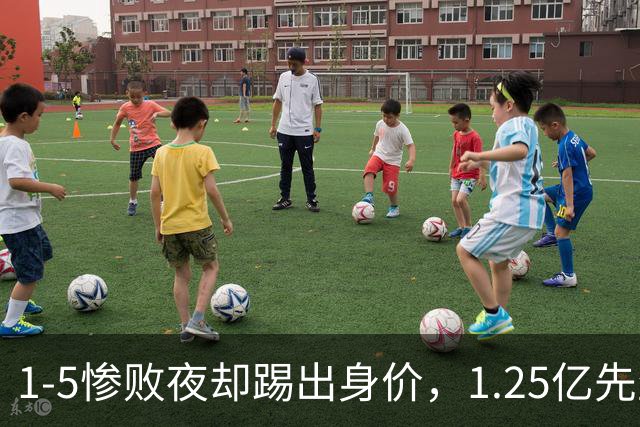 1-5惨败夜却踢出身价，1.25亿先生在世界杯终于炸了，利物浦新帅能让安菲尔德也疯起来吗？